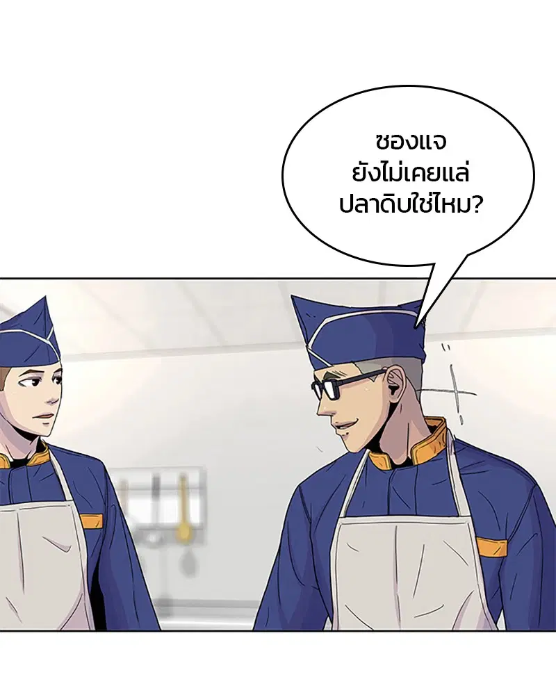 หน้า 53 จาก 101