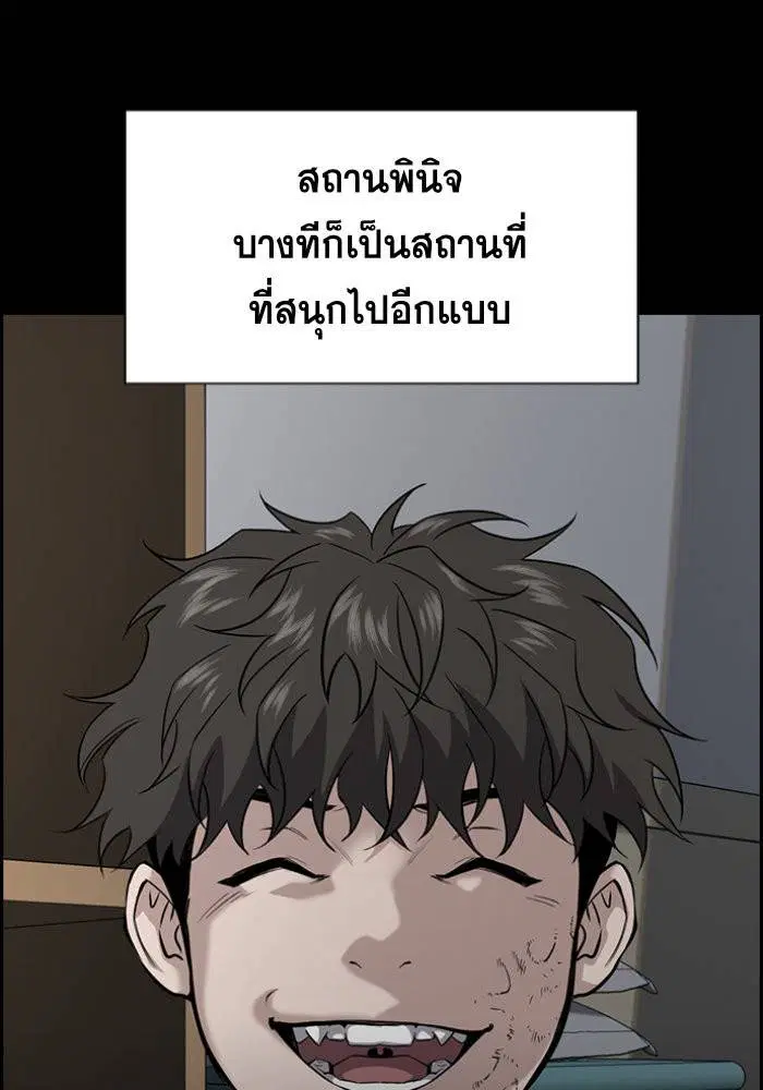 หน้า 18 จาก 120