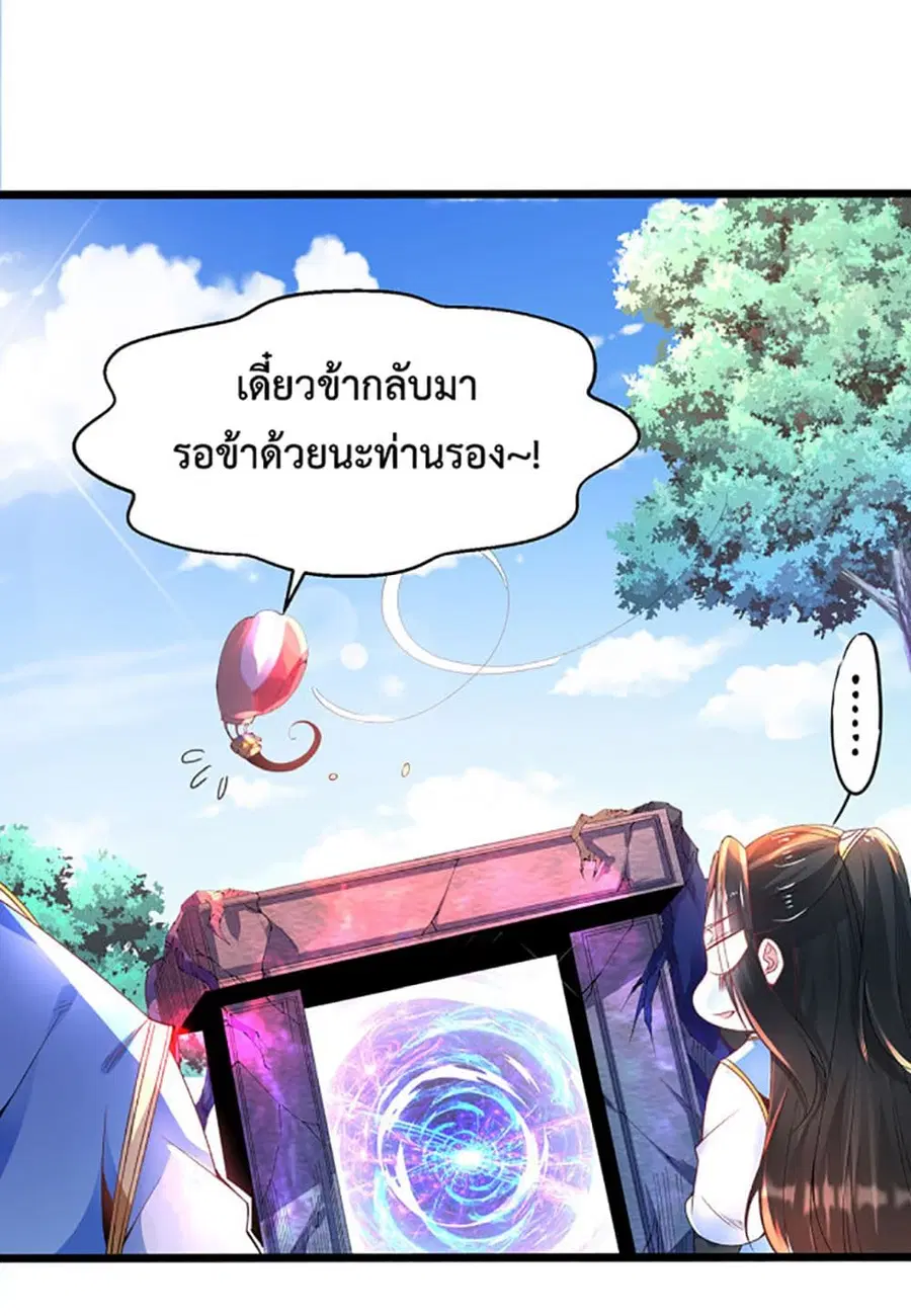 หน้า 31 จาก 39