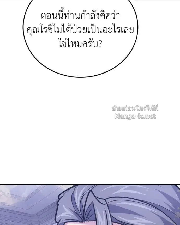 หน้า 110 จาก 143