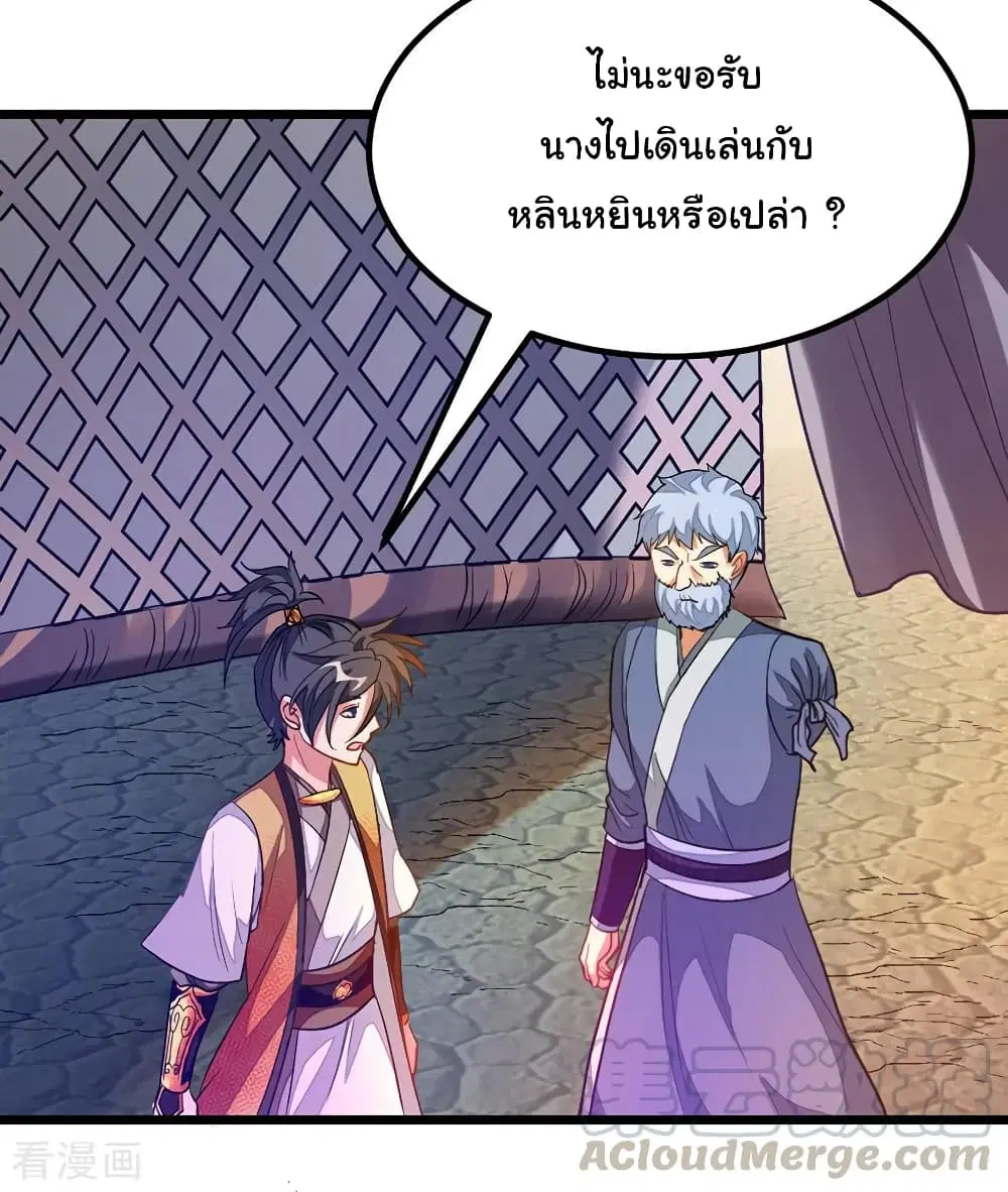 หน้า 26 จาก 37