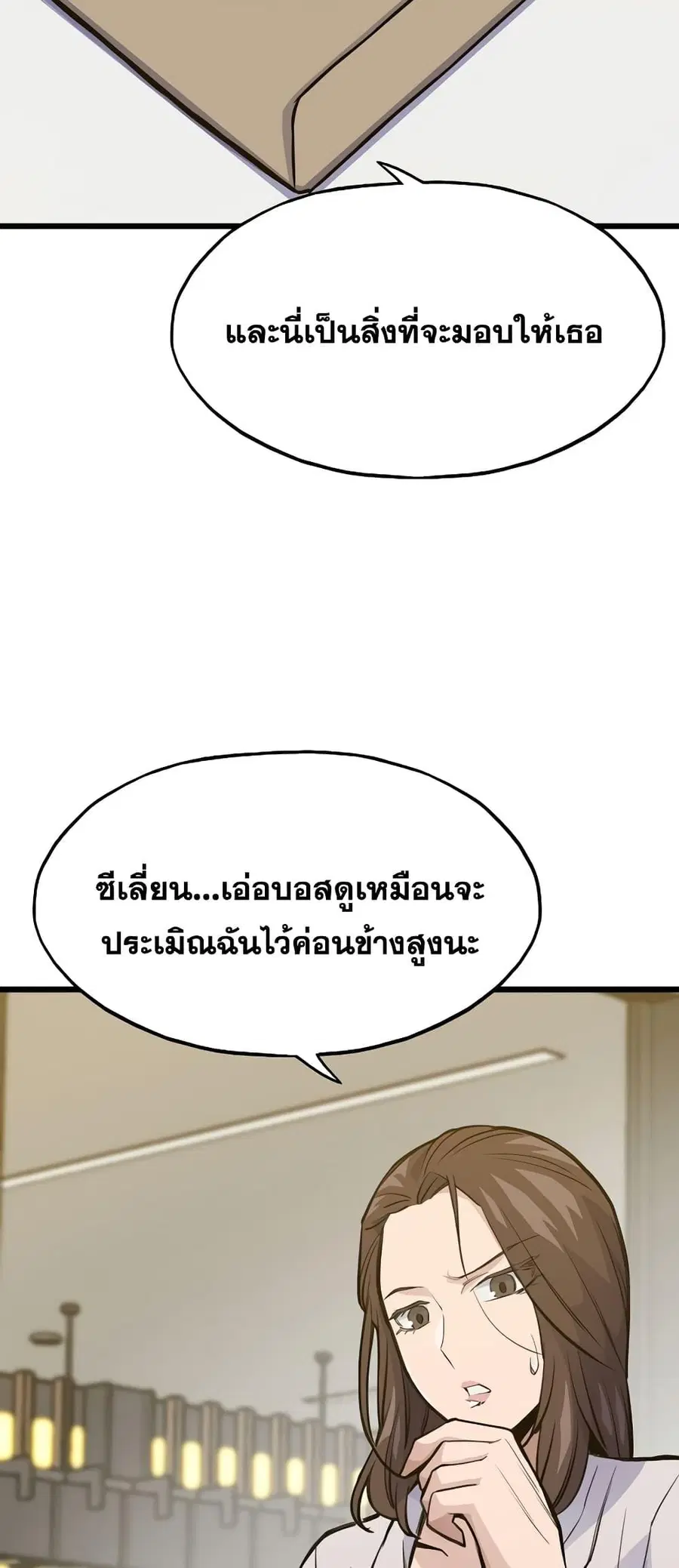 หน้า 22 จาก 82