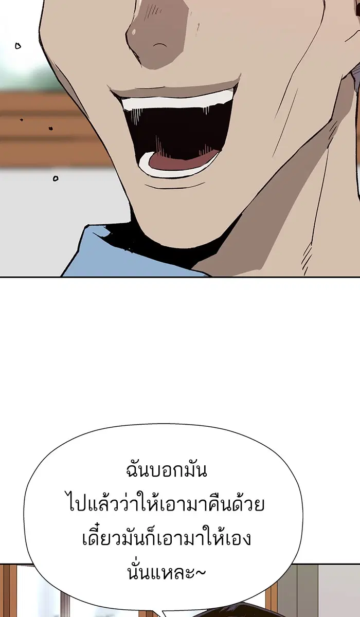 หน้า 45 จาก 111