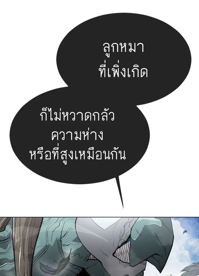 หน้า 31 จาก 119
