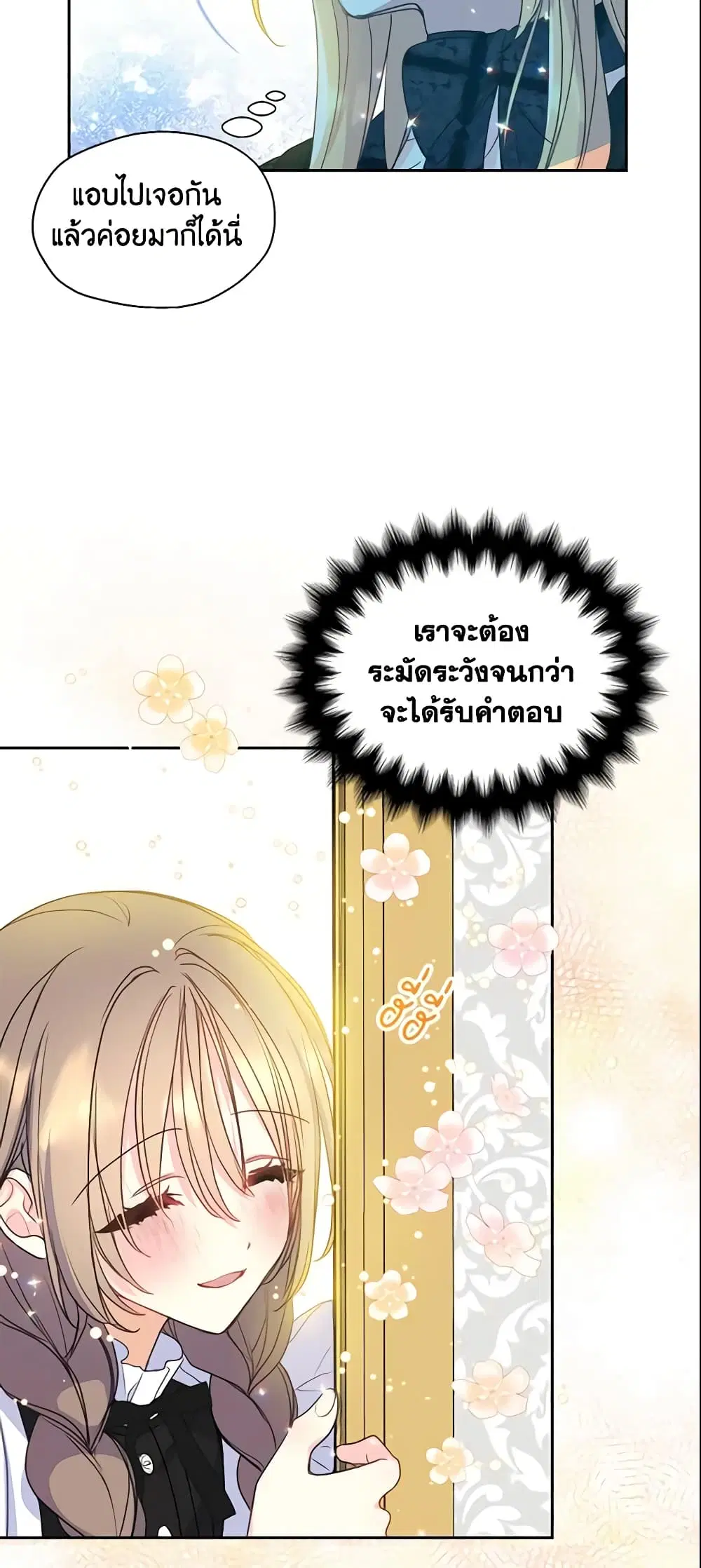 หน้า 9 จาก 42