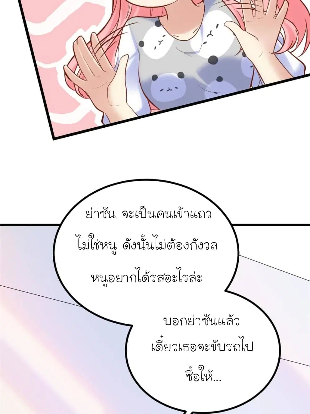 หน้า 51 จาก 74