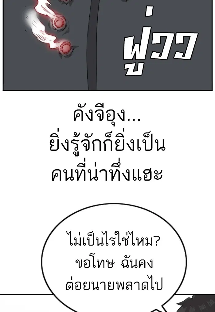 หน้า 53 จาก 139