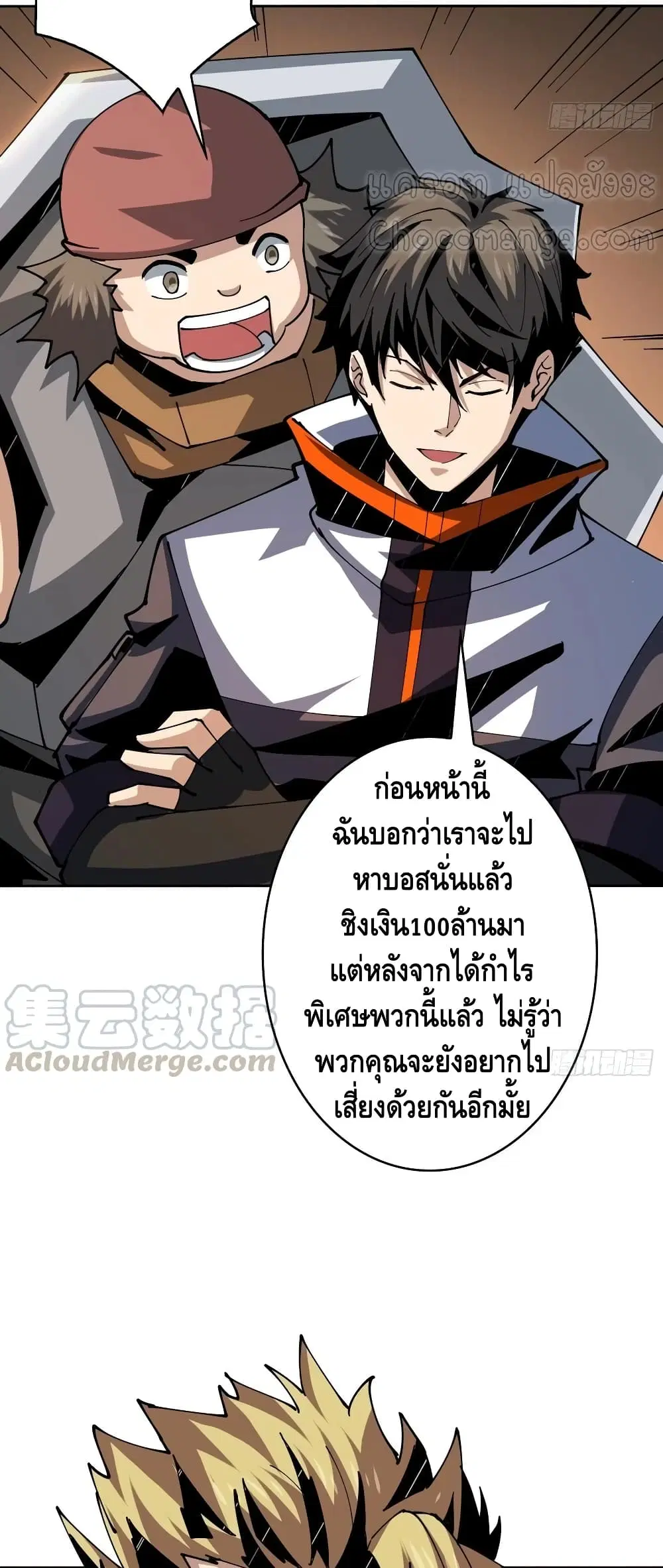 หน้า 17 จาก 32