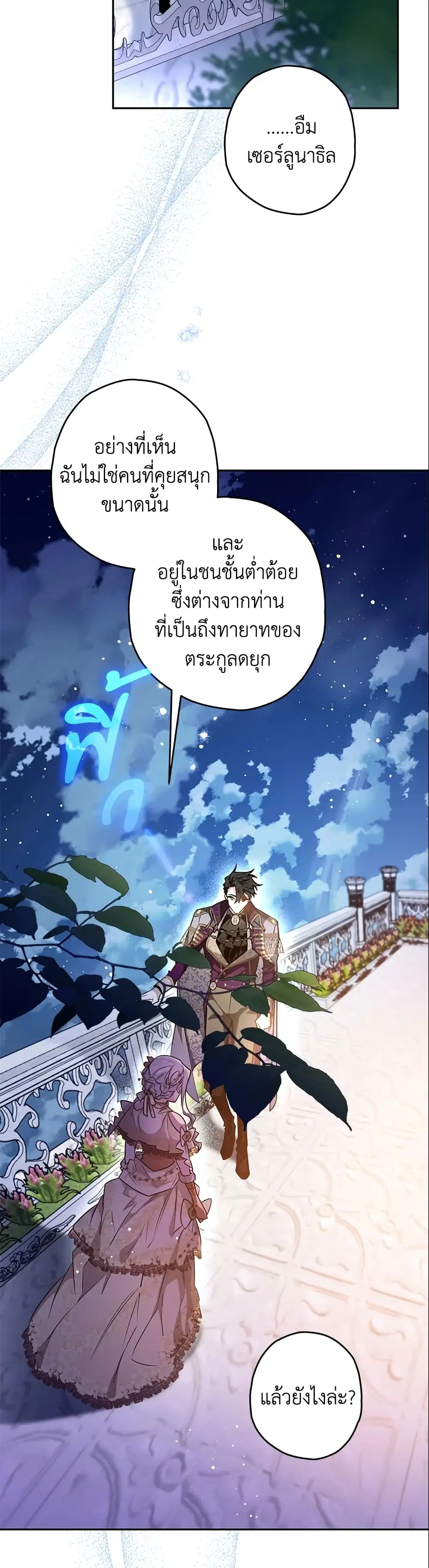 หน้า 4 จาก 36