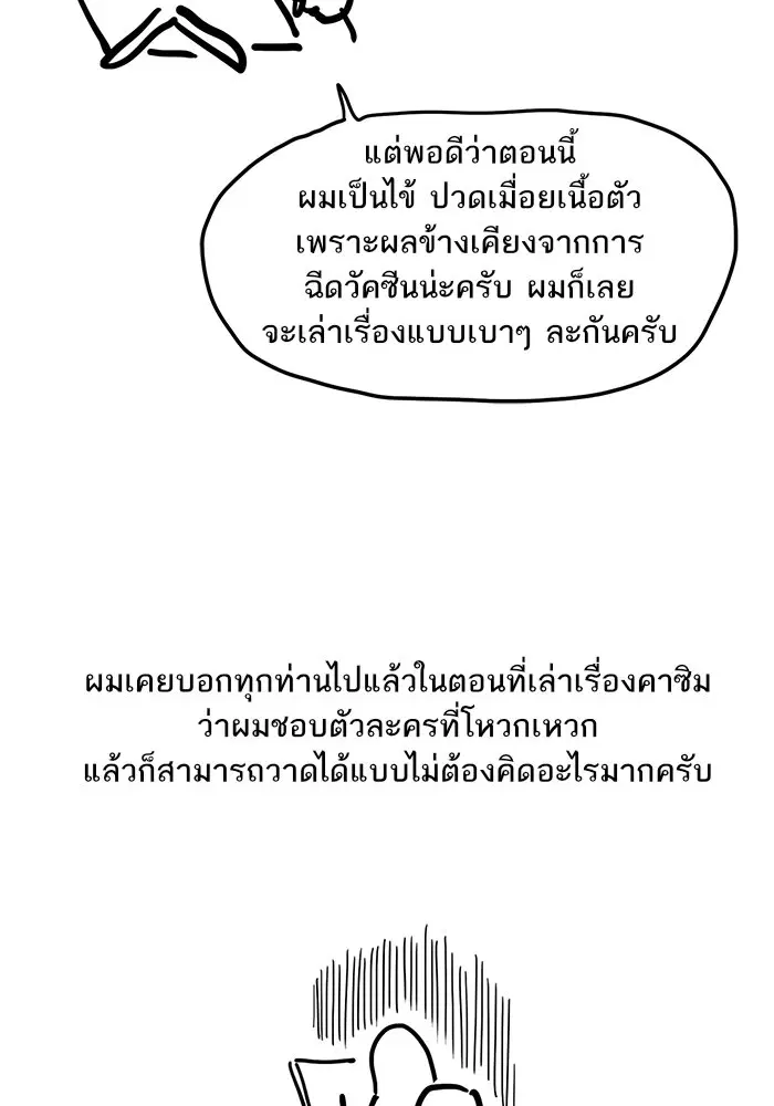 หน้า 4 จาก 37