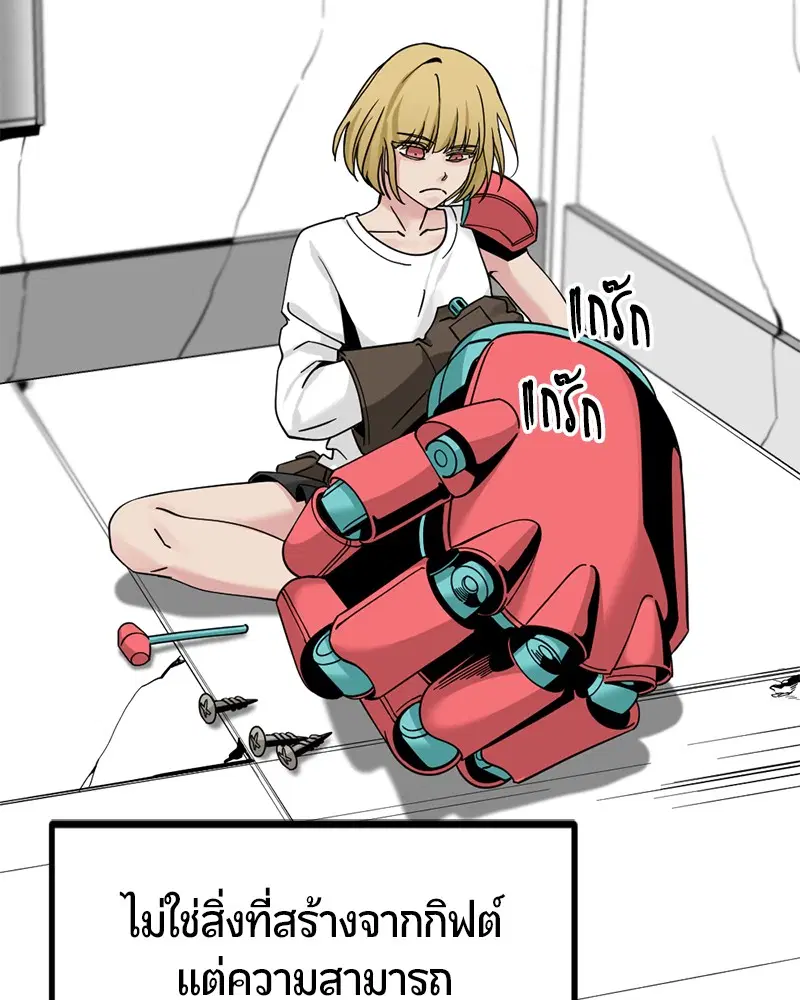 หน้า 110 จาก 148