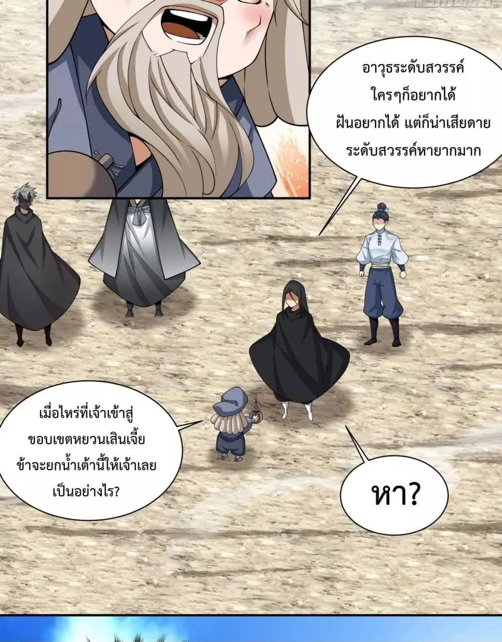 หน้า 35 จาก 51