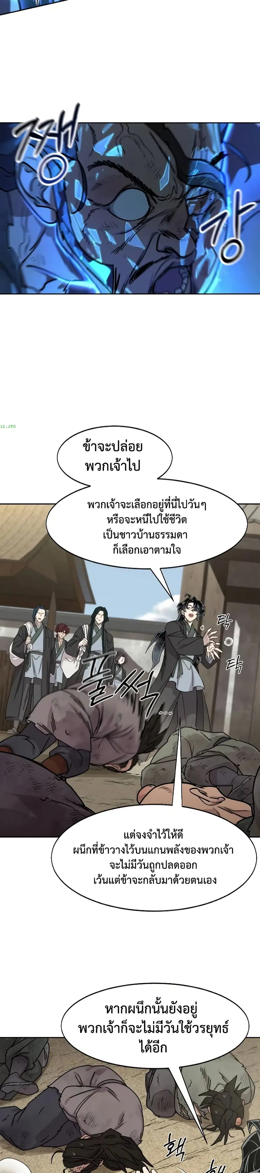 หน้า 43 จาก 50