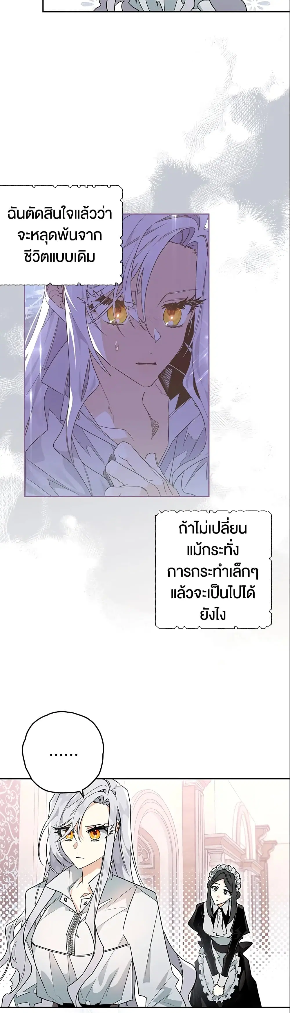 หน้า 8 จาก 50