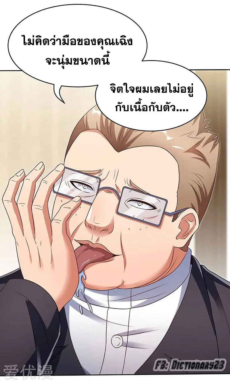หน้า 34 จาก 45