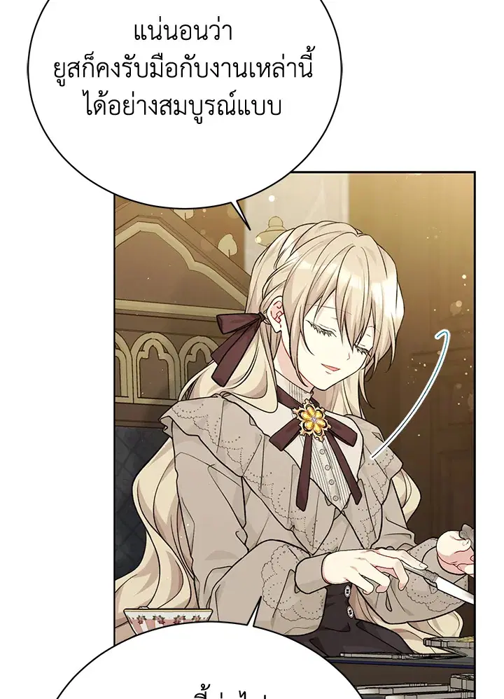 หน้า 19 จาก 111