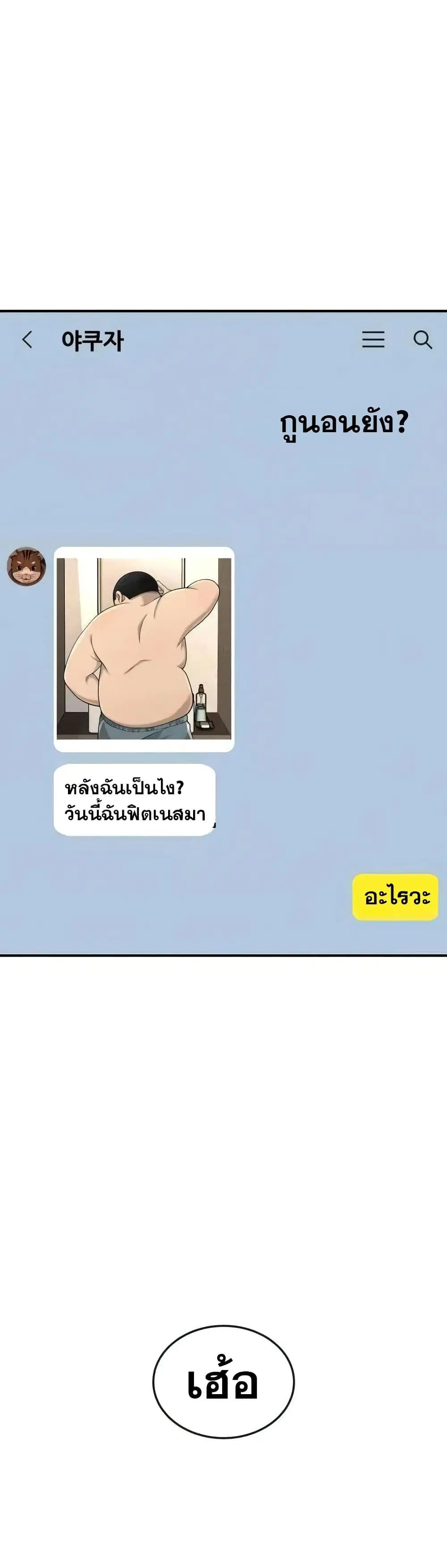 หน้า 17 จาก 55