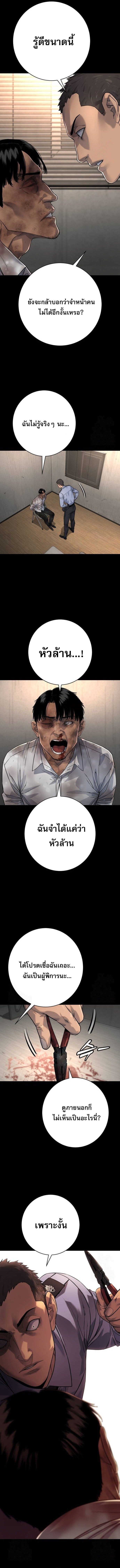 หน้า 14 จาก 18