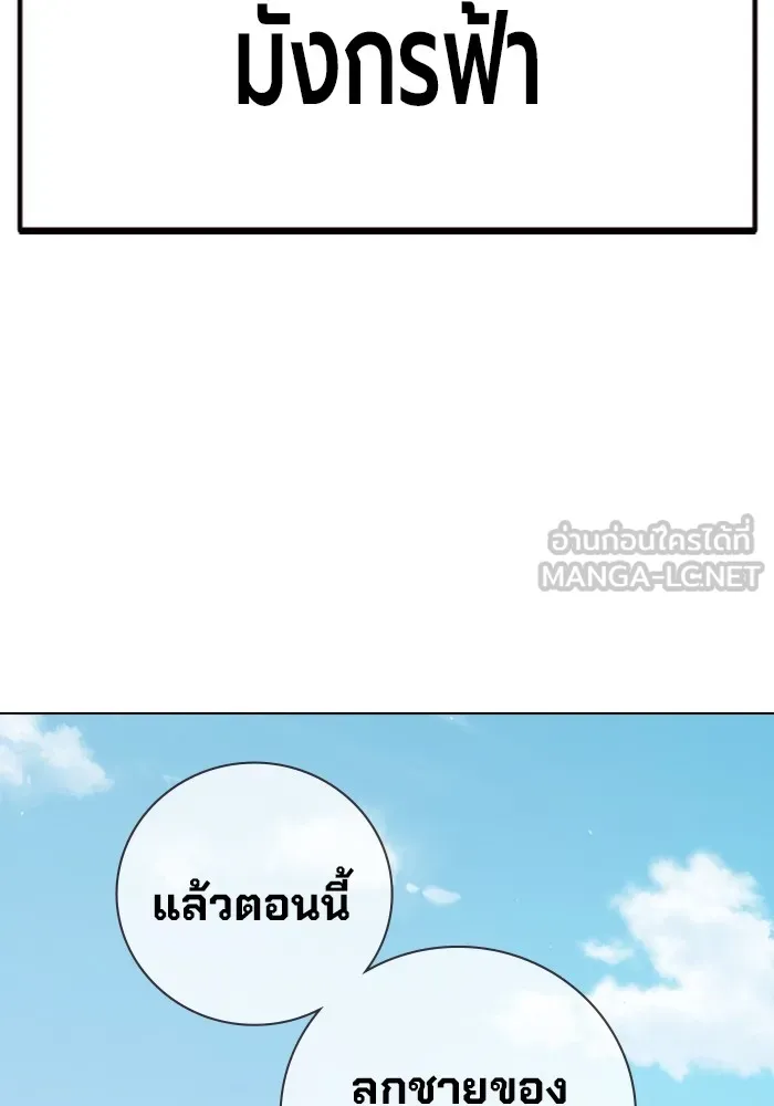 หน้า 111 จาก 221