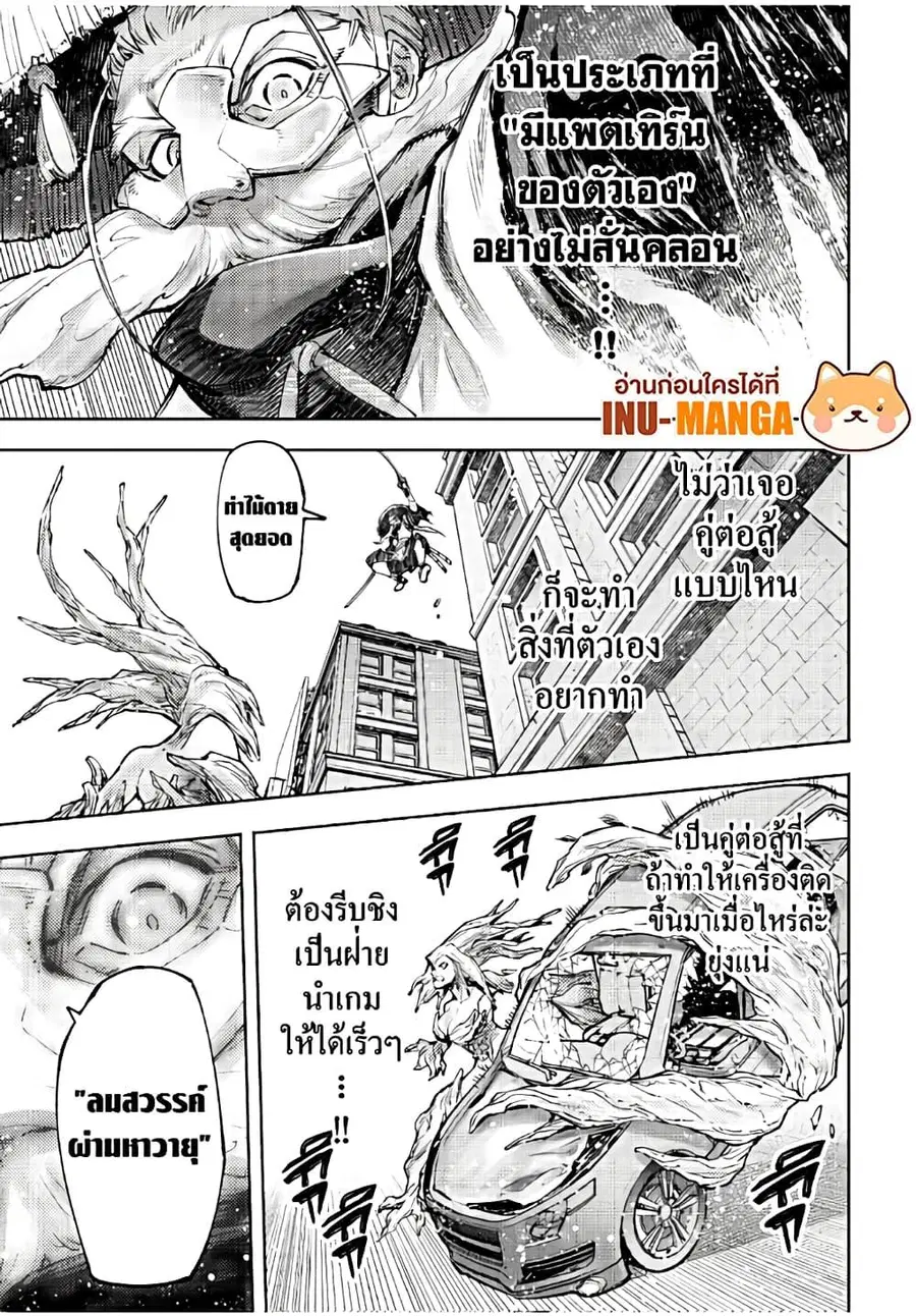 หน้า 9 จาก 21