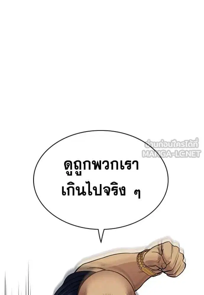 หน้า 37 จาก 142