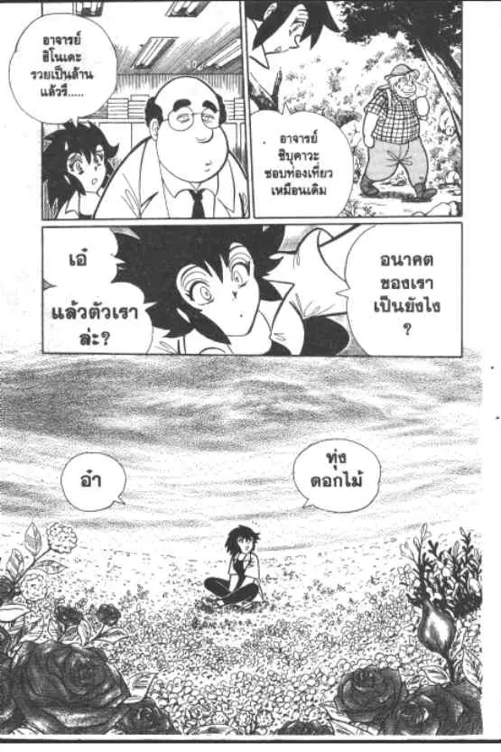 หน้า 6 จาก 10