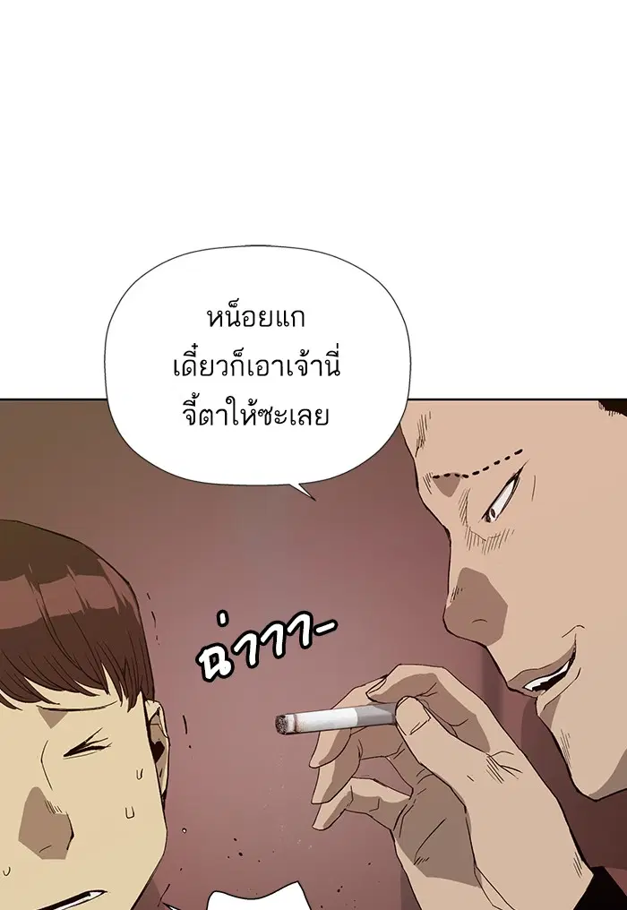 หน้า 14 จาก 113