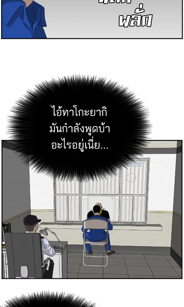 หน้า 6 จาก 110