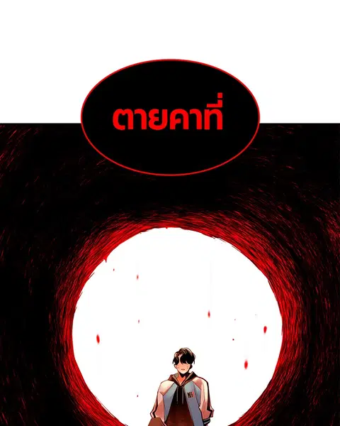 หน้า 163 จาก 178