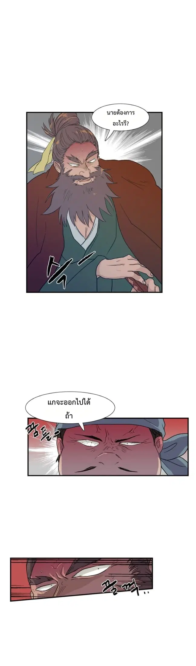หน้า 15 จาก 16