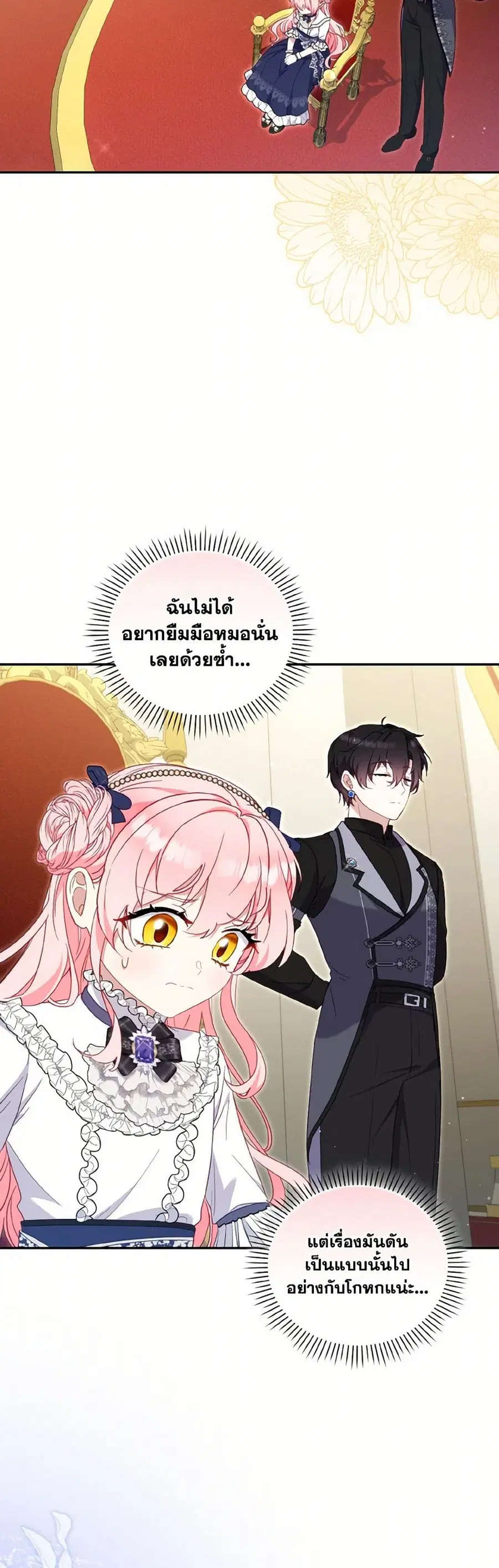 หน้า 24 จาก 42