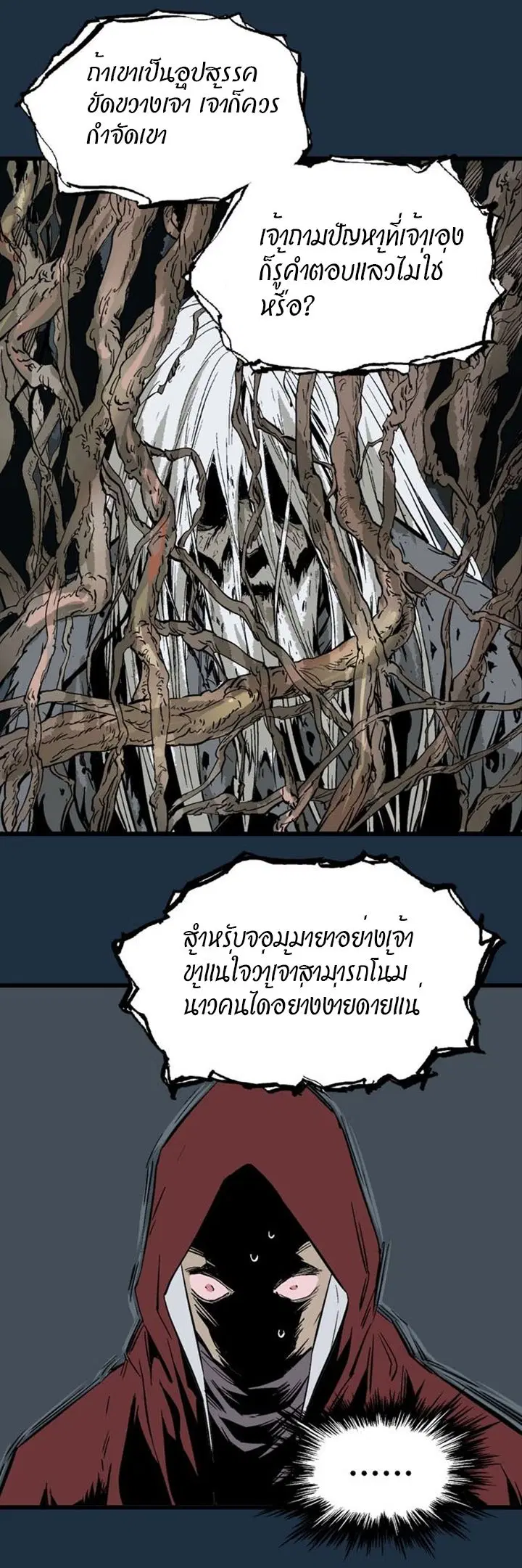 หน้า 40 จาก 57