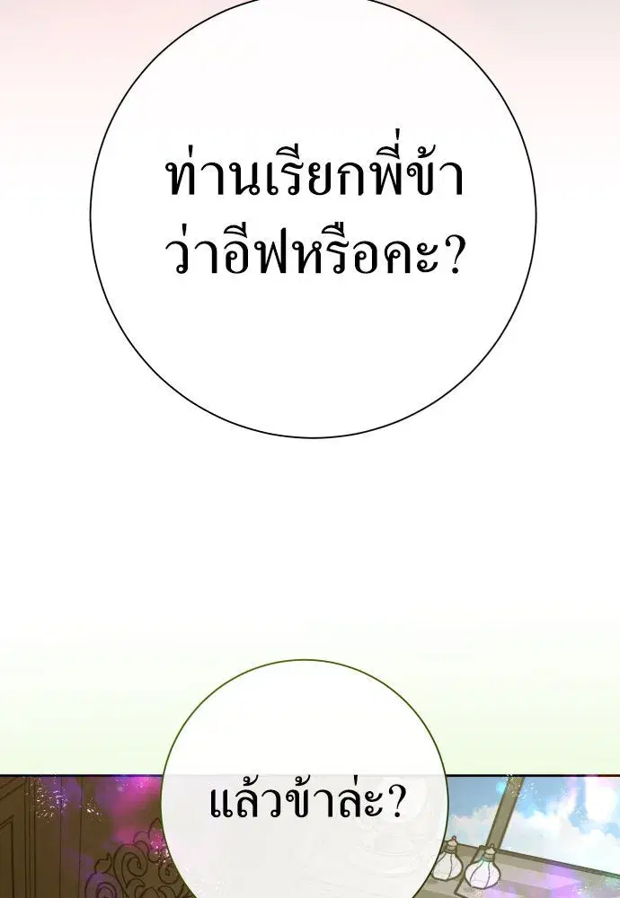 หน้า 122 จาก 219