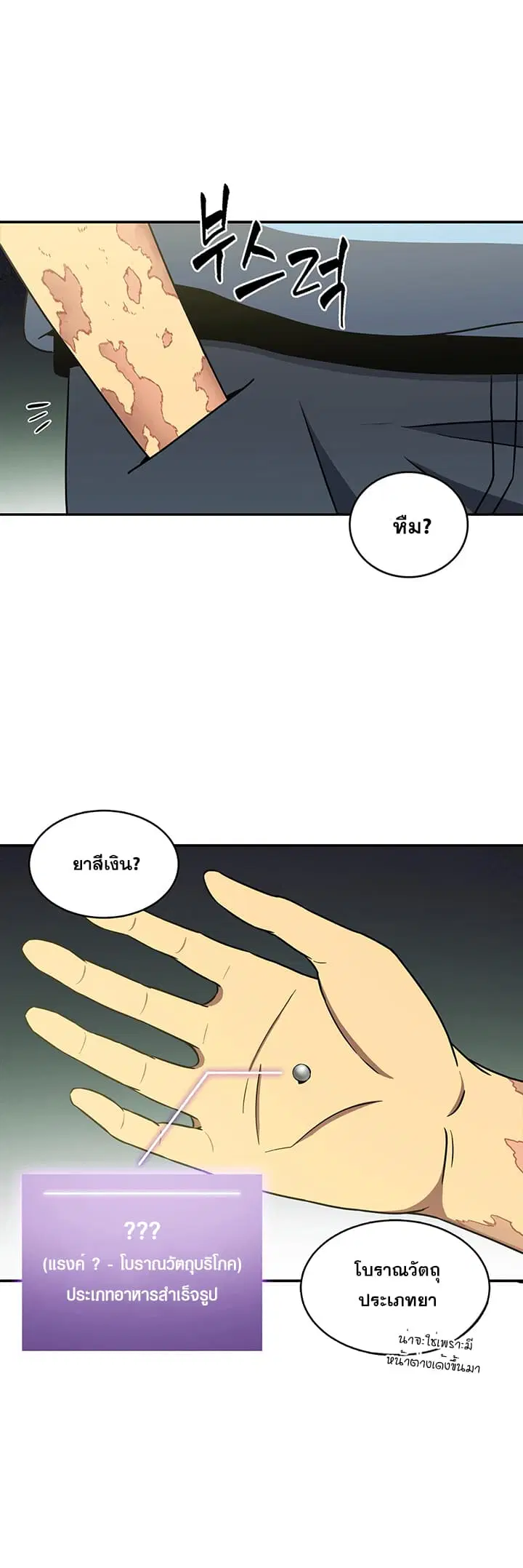 หน้า 12 จาก 34