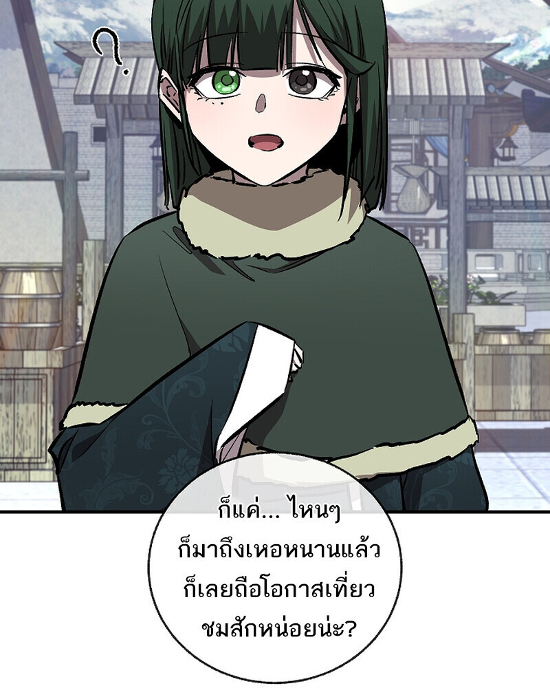 หน้า 20 จาก 62