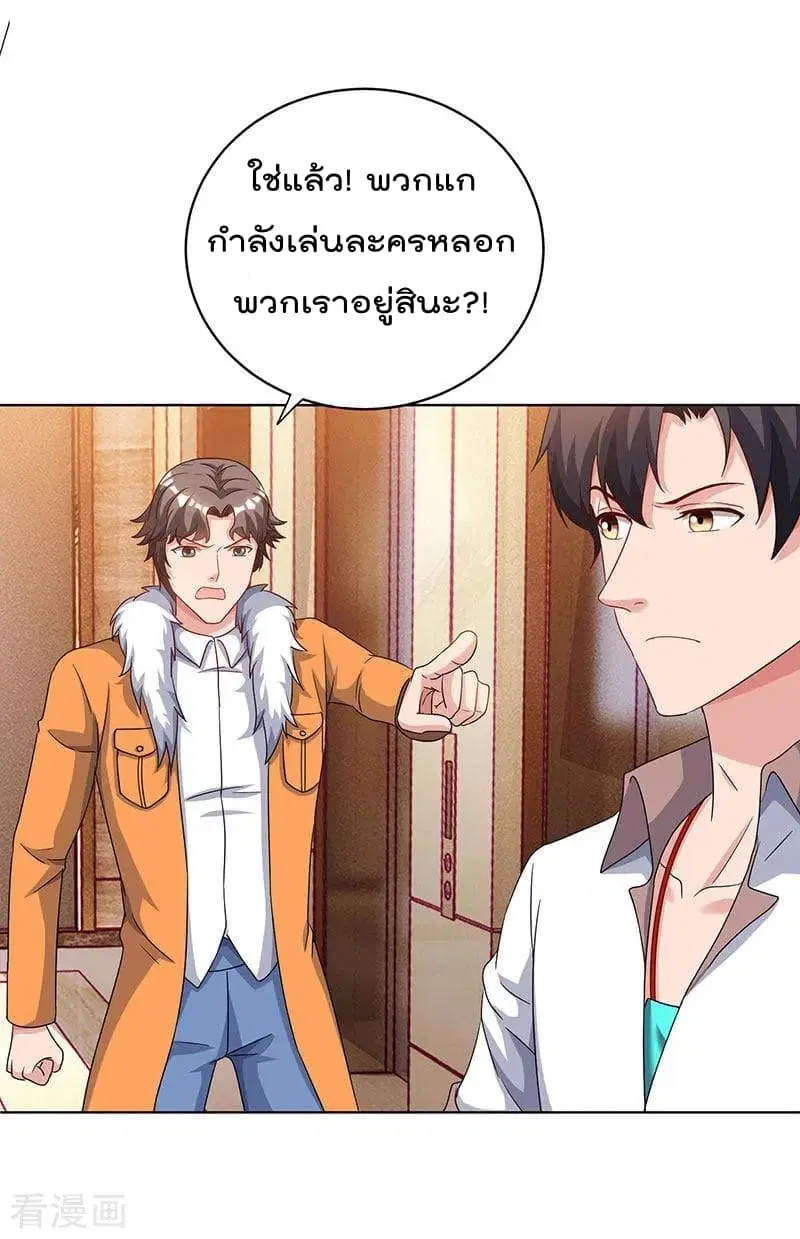 หน้า 25 จาก 26