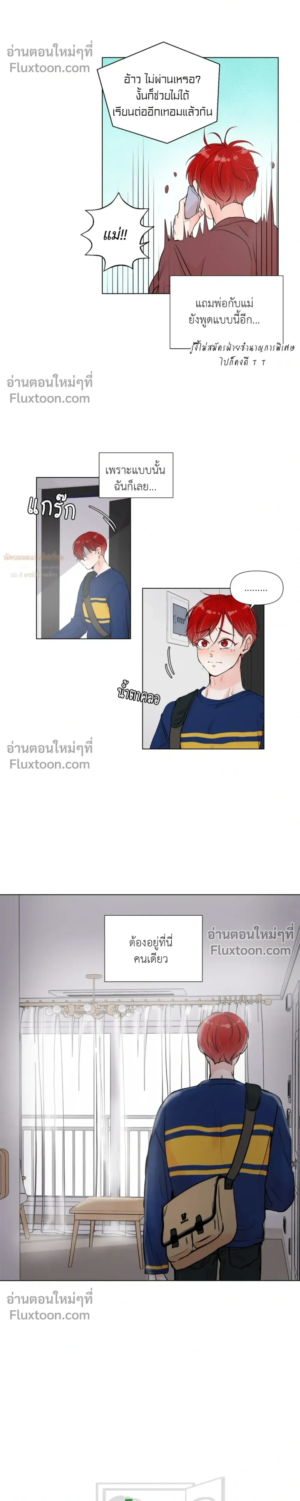 หน้า 5 จาก 20