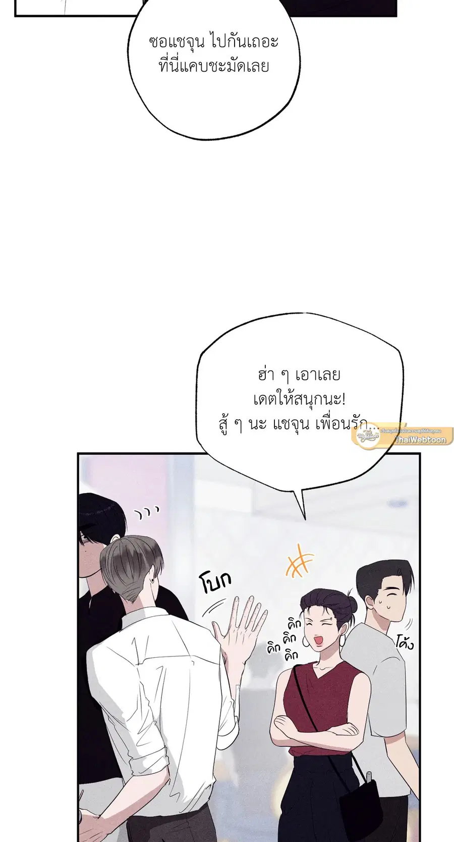 หน้า 23 จาก 84