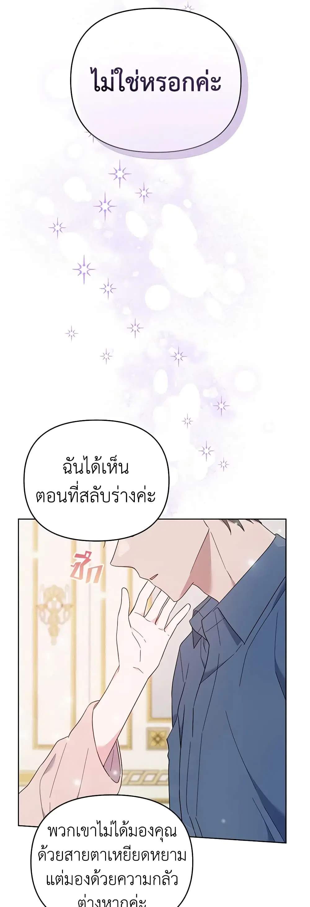 หน้า 12 จาก 48