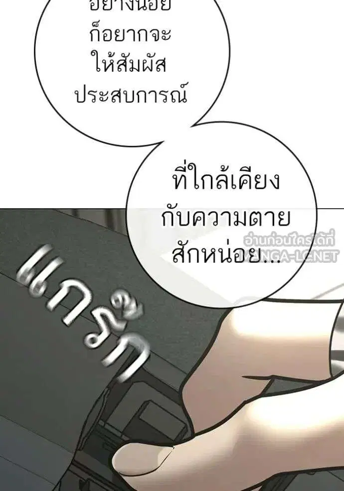หน้า 31 จาก 247