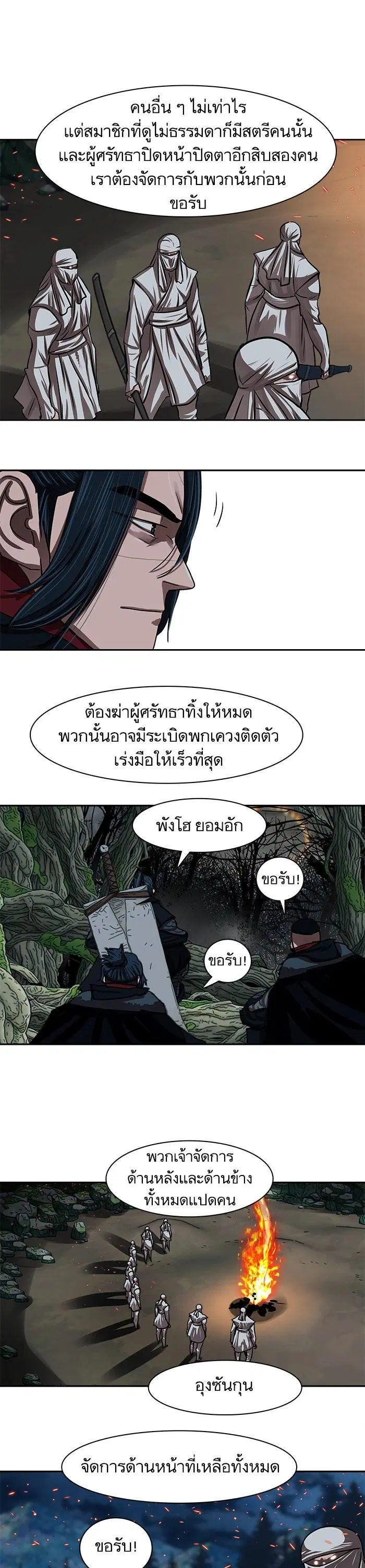 หน้า 17 จาก 32