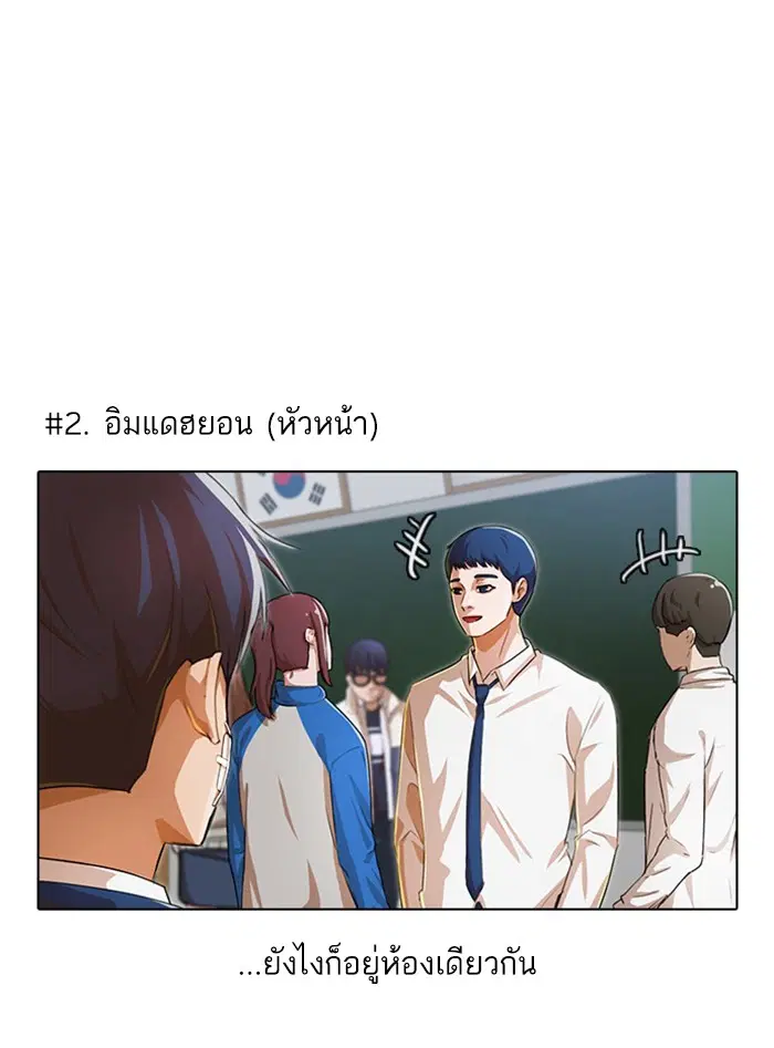 หน้า 75 จาก 107