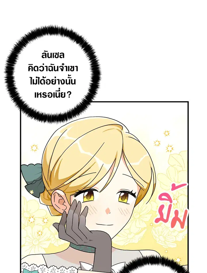 หน้า 39 จาก 100