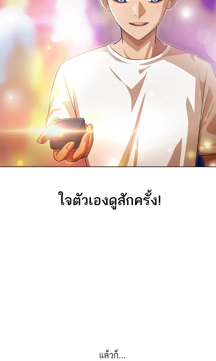 หน้า 120 จาก 151