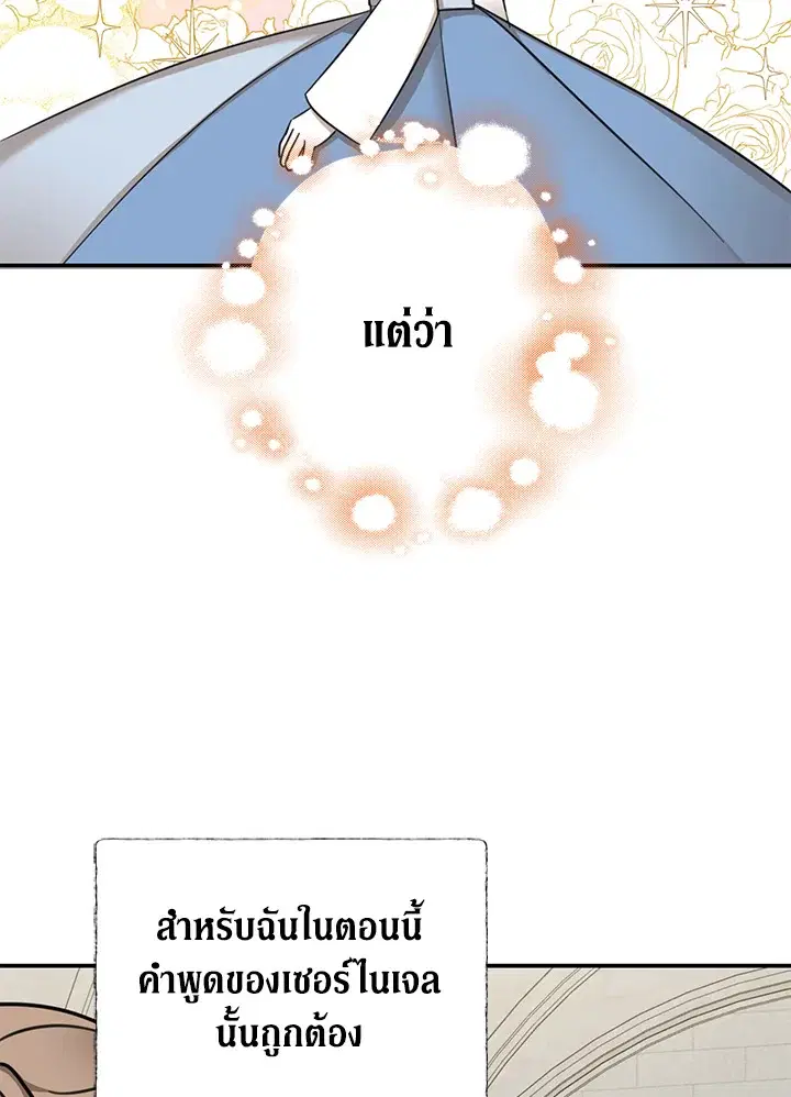 หน้า 43 จาก 89
