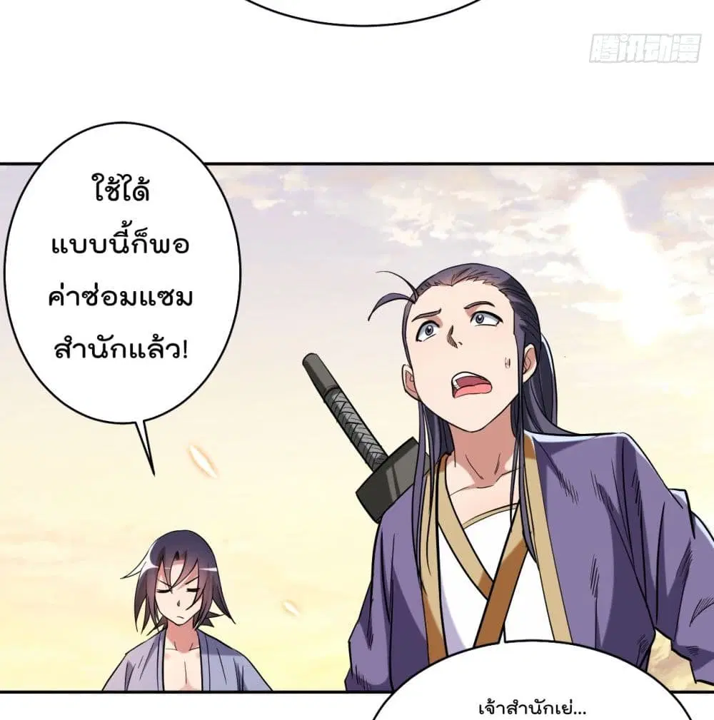 หน้า 42 จาก 47