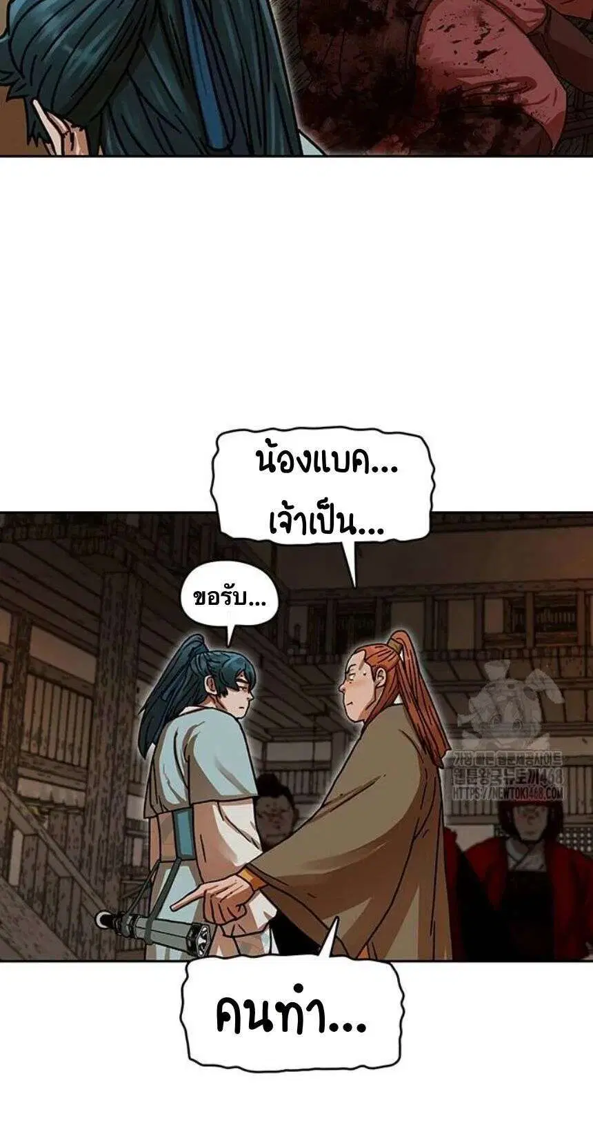 หน้า 25 จาก 43