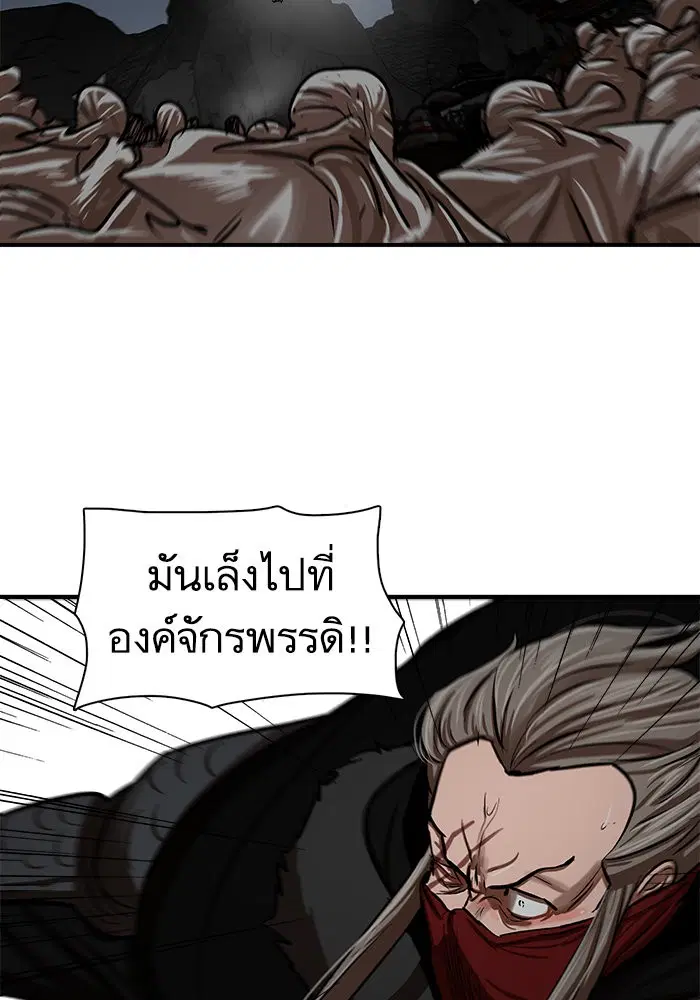 หน้า 53 จาก 96