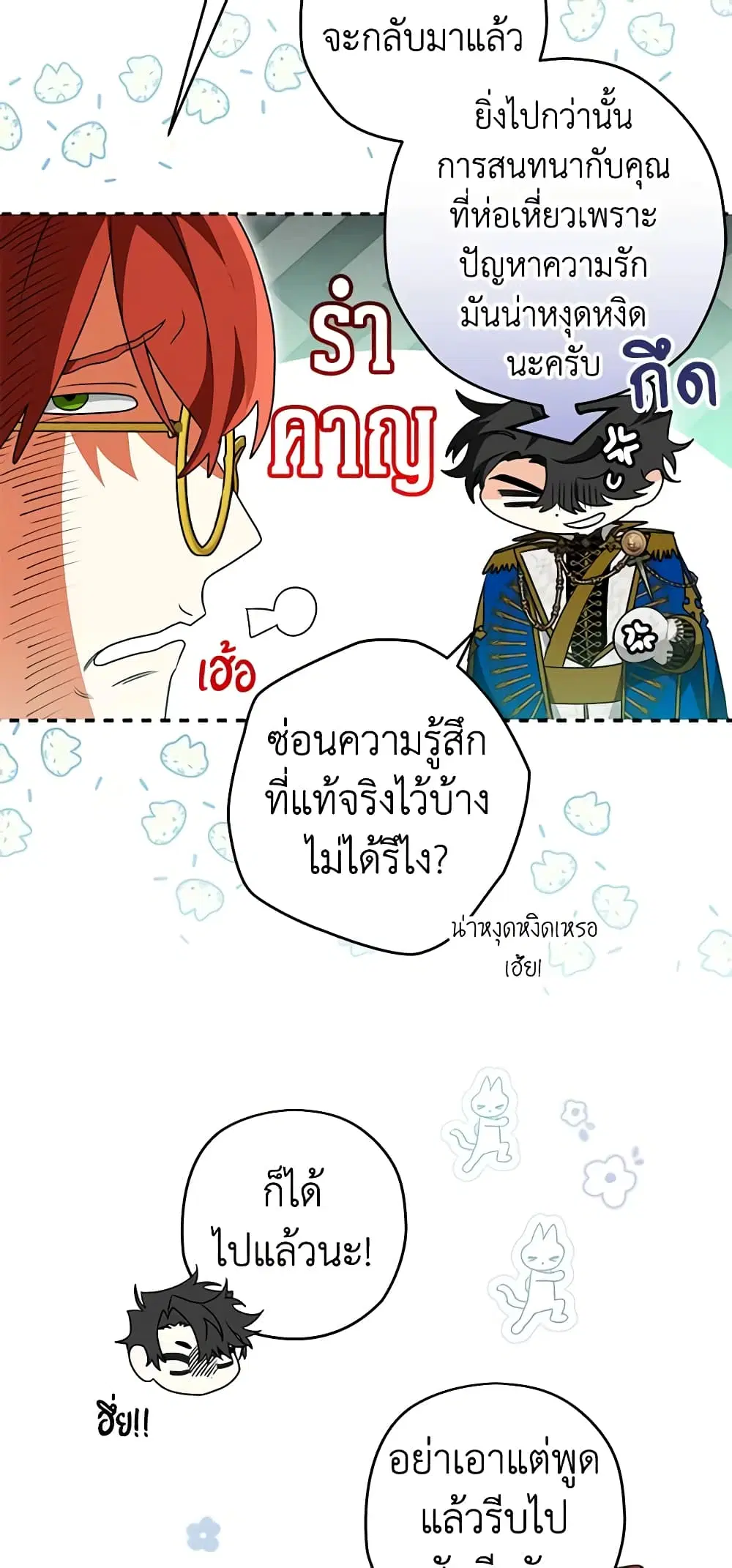 หน้า 13 จาก 46