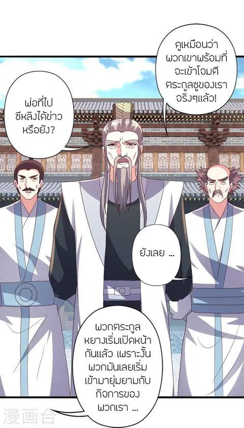 หน้า 88 จาก 114